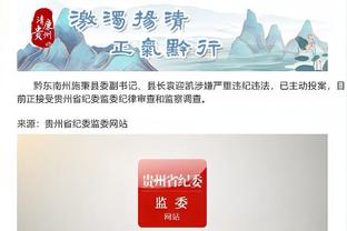 必威app官网下载安装苹果版截图3